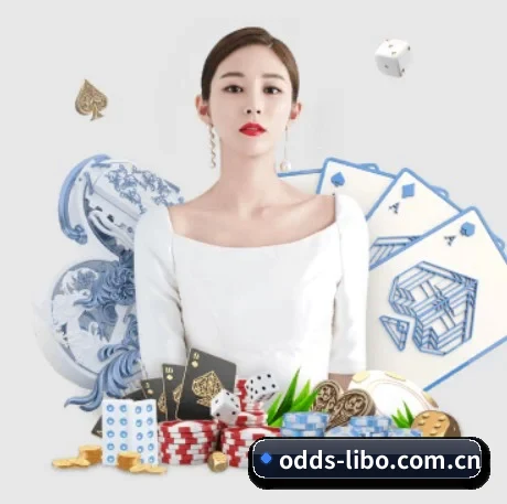 立博官网 APP 界面